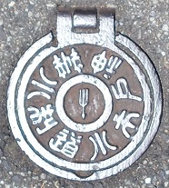 �_�ˎs������